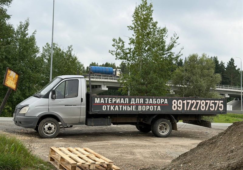 Своя доставка стройматериалов по Казани и области